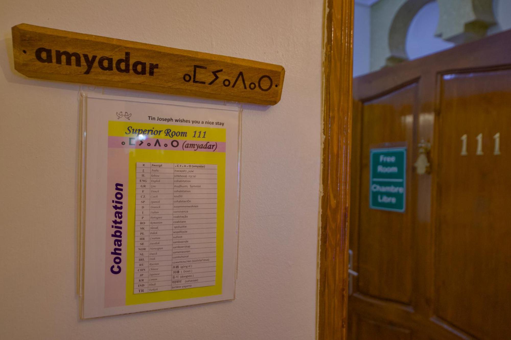Tin Joseph Hotel Ouarzazate Exterior photo